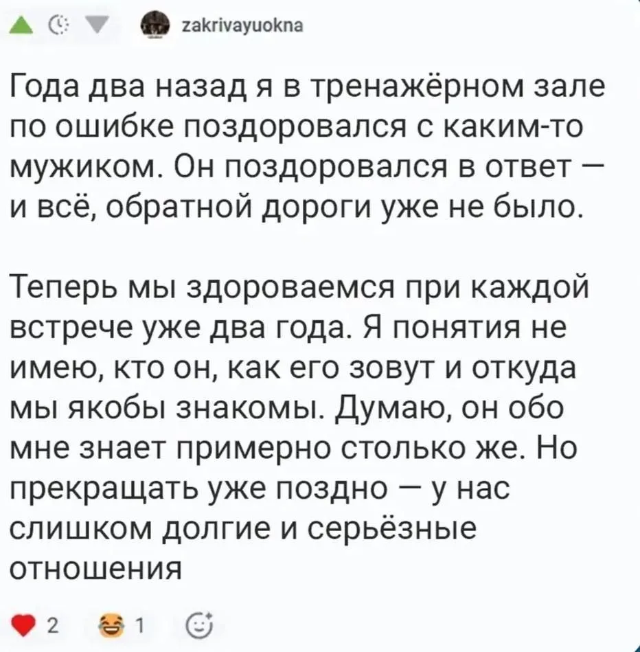 Знакомая хрень. У нас чат по этому принципу работает - сказал "привет" и вот у тебя уже...