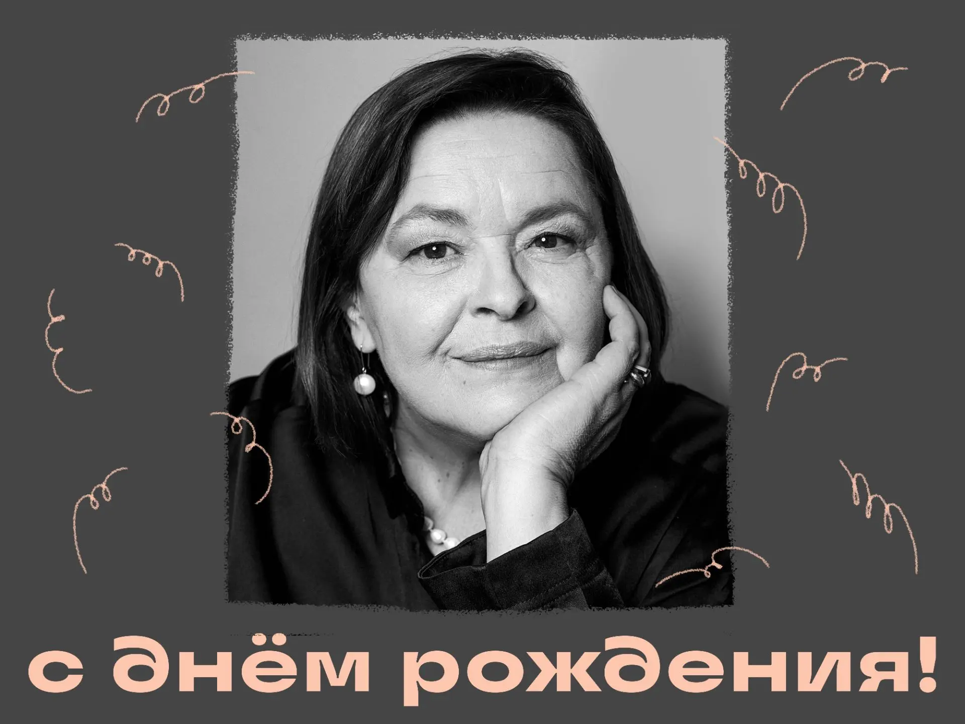💐Сегодня свой День рождения отмечает заслуженная артистка России Надежда Леонидовна Жи...