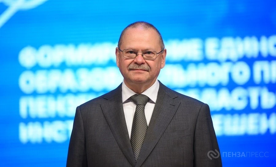 В Пензе дан старт областному педагогическому форуму — 2026