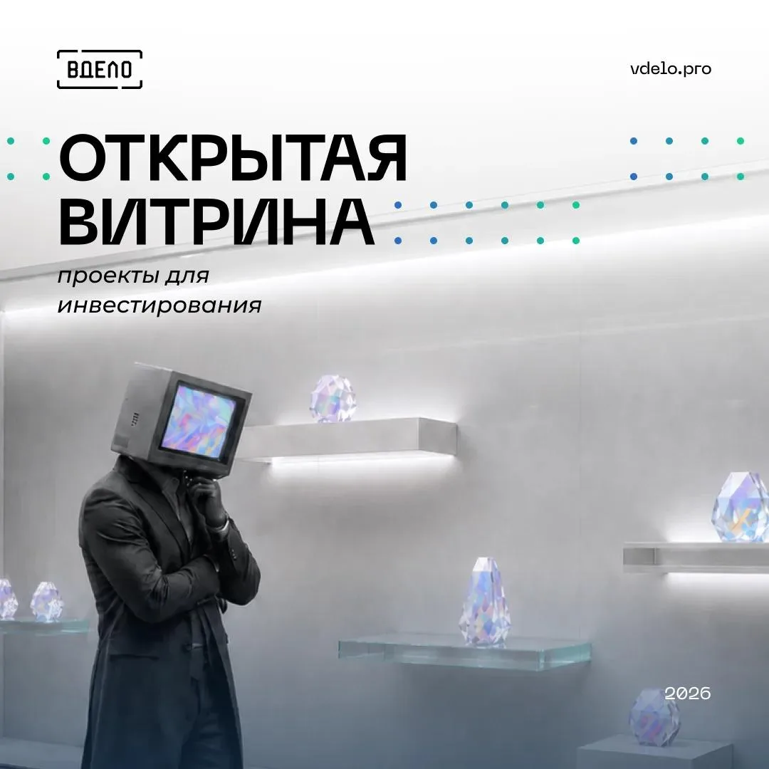 💻 Доступные проекты под залог недвижимости