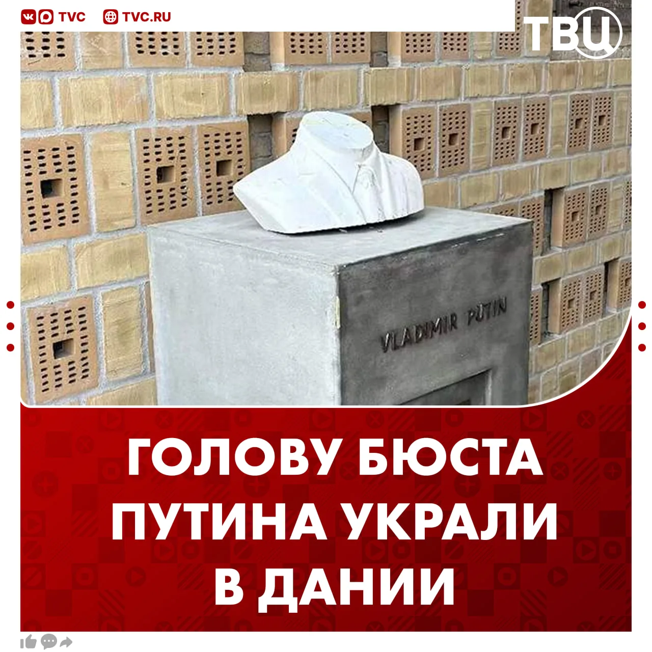 Изображение 1 к публикации «ТВ Центр | ТВЦ»