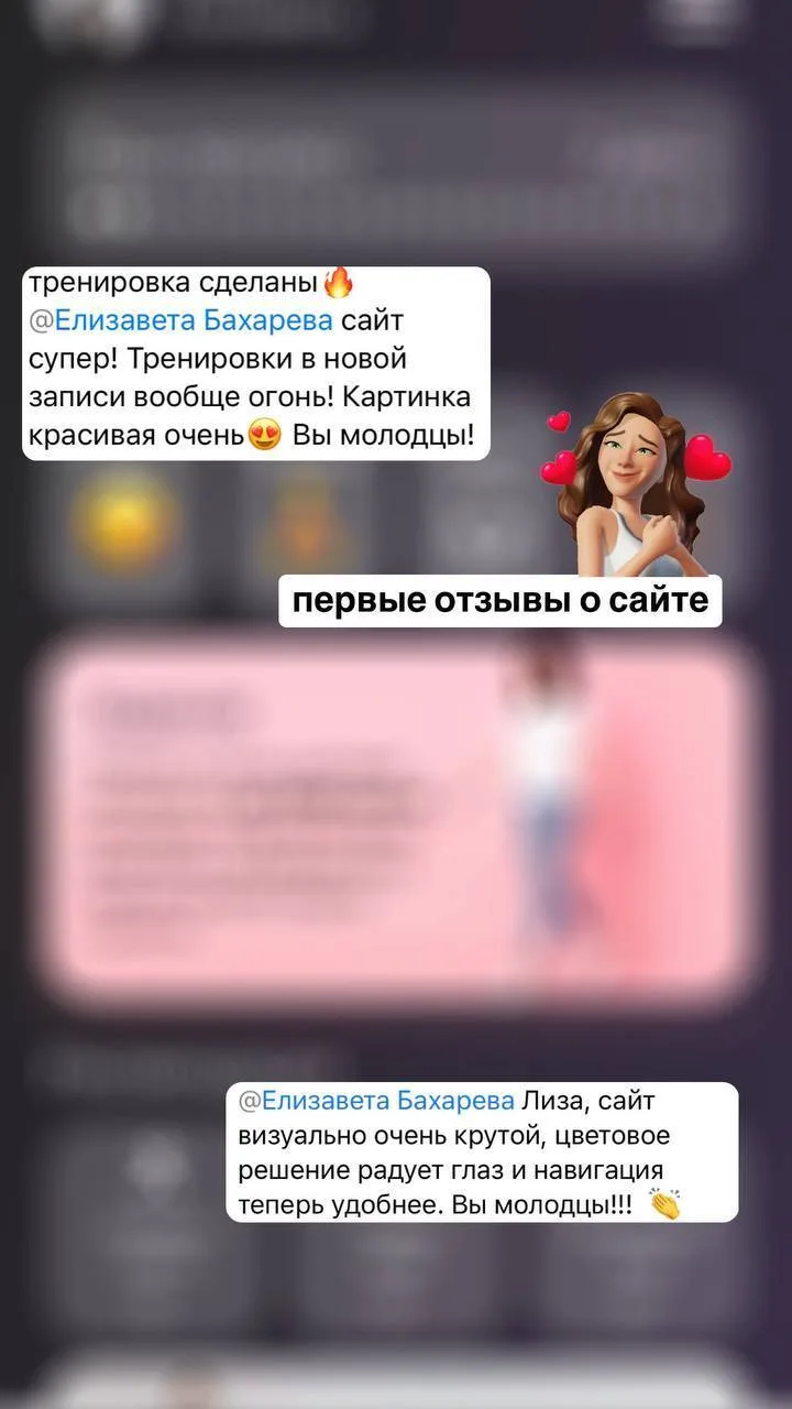🔥 Сегодня мы начинаем...  Но есть несколько важных моментов. Теперь чаты c участницами потока будут 