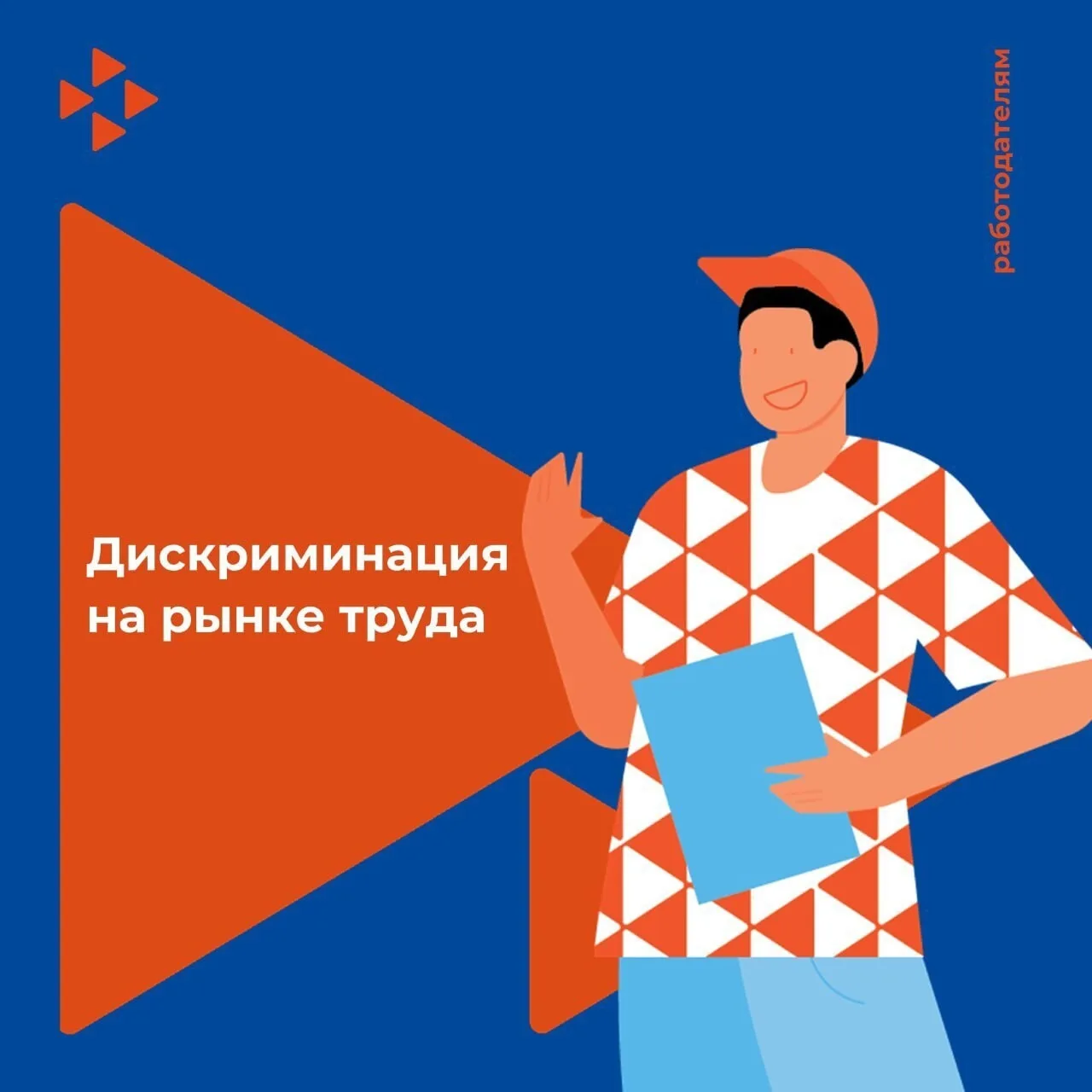 Уважаемый Руководитель!

ГКУ «Качканарский ЦЗ» напоминает о том, что  согласно пункта 3 статьи 53 Фе