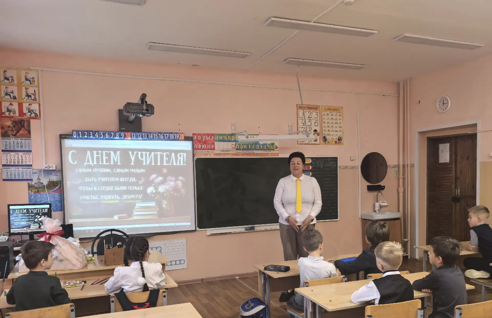 🌟 «Когда вырасту — стану учителем!»