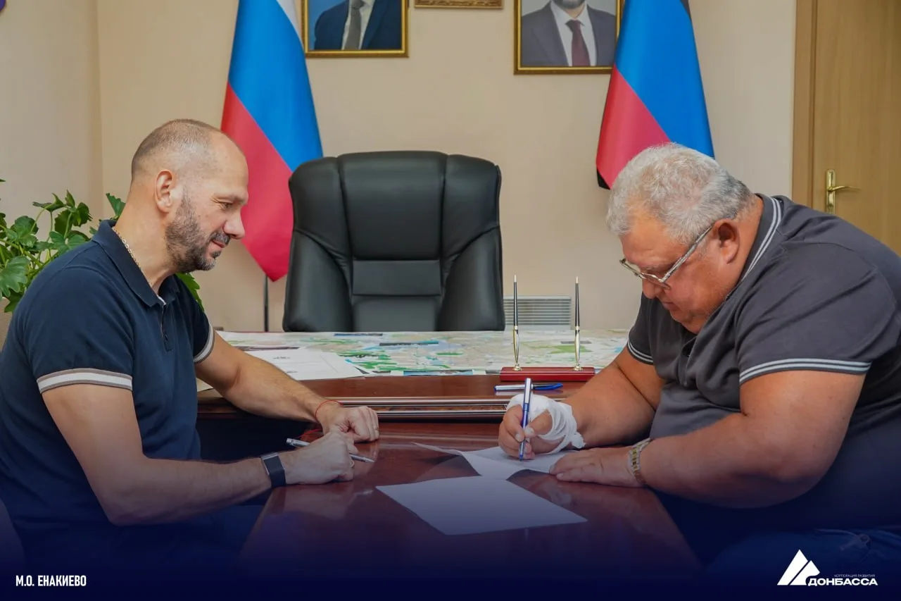 📍Енакиево открывает новые возможности для бизнеса