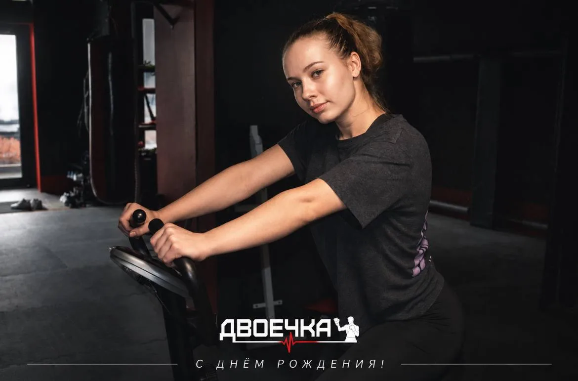 Сегодня особенный день 🎉