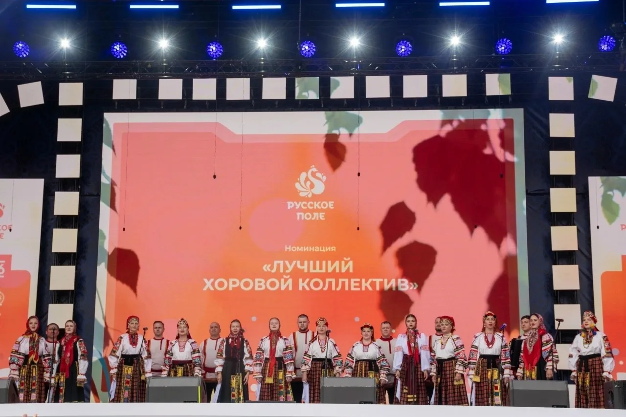 Поздравляем Усманский хор русской песни имени А. Степанова с грандиозной победой!