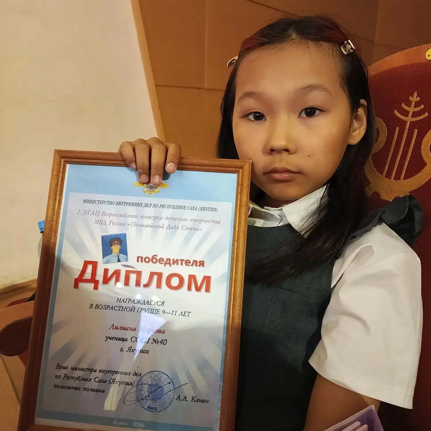 Сегодня, 21 мая, в ДК им. А. Е. Кулаковского прошло торжественное награждение! ✨От всей души радуемс