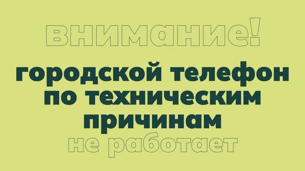 Дорогие читатели библиотеки на Антона Валека, 12!