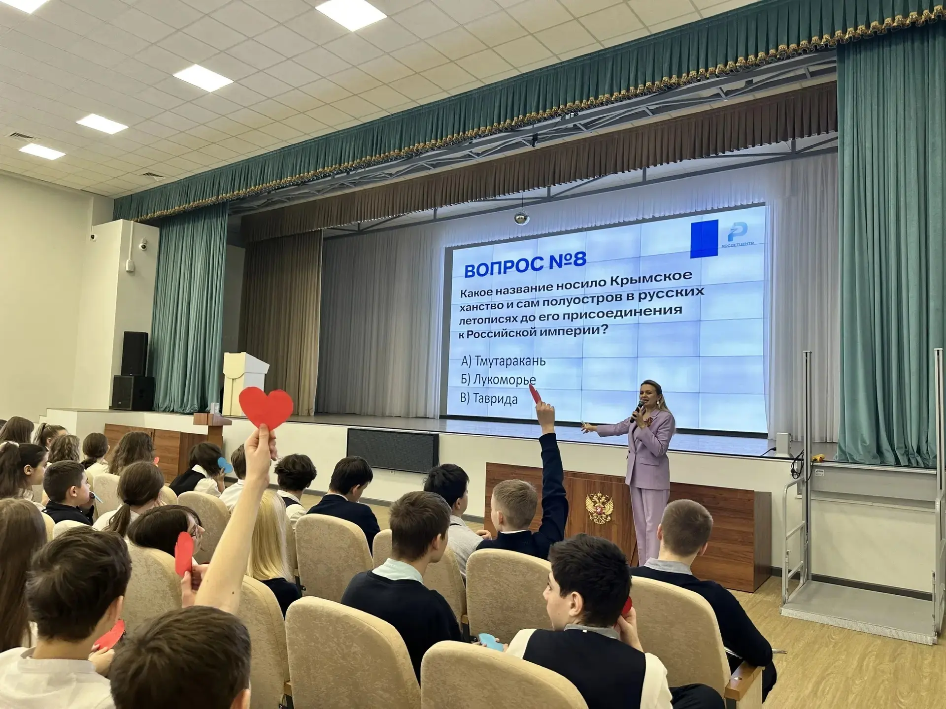 Празднование Дня воссоединения Крыма с Россией🎉  Сегодня в нашей школе состоялось важное мероприятие