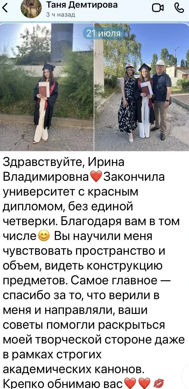 Особенно ценно для нас, что наши выпускники вспоминают студию с благодарностью не тольк...