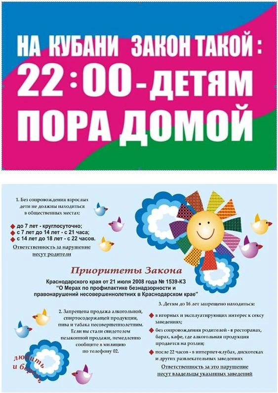 В МБУ Николаевская поселенческая библиотека прошло мероприятие, посвященное действию За...