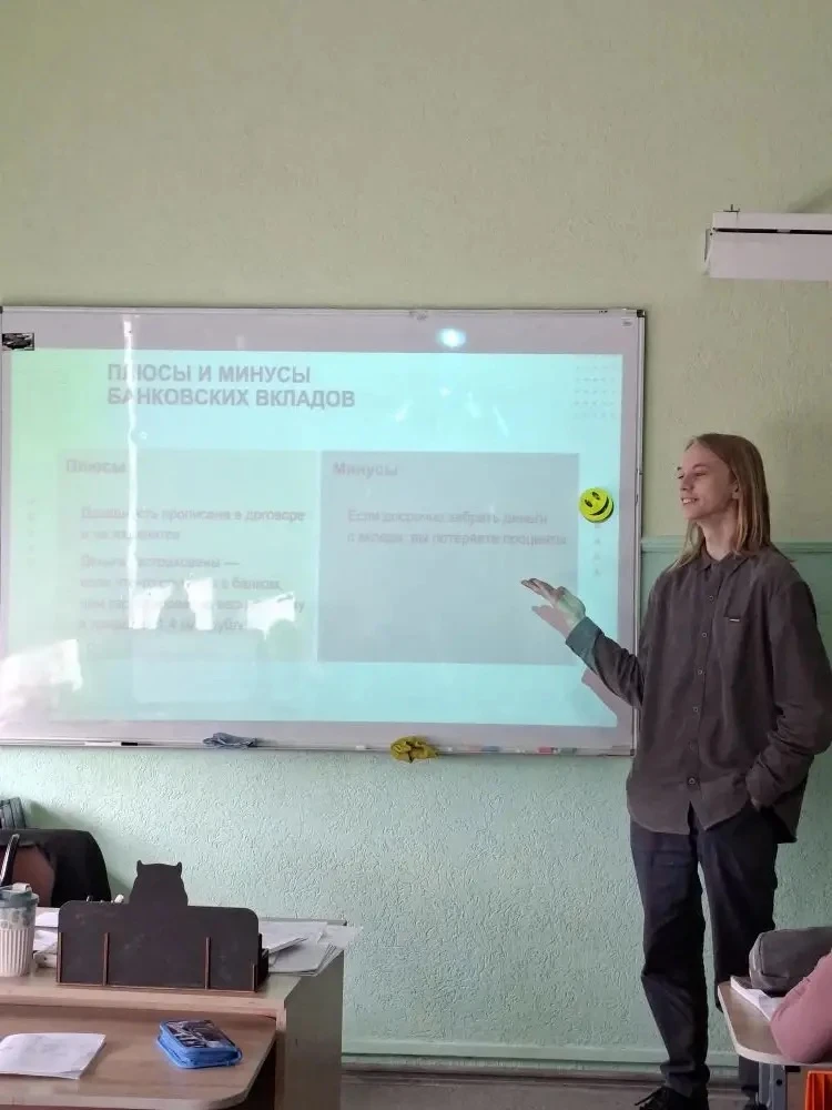 Математика, которая пригодится в жизни 📊  В рамках недели математики в 10А классе прошёл открытый ур