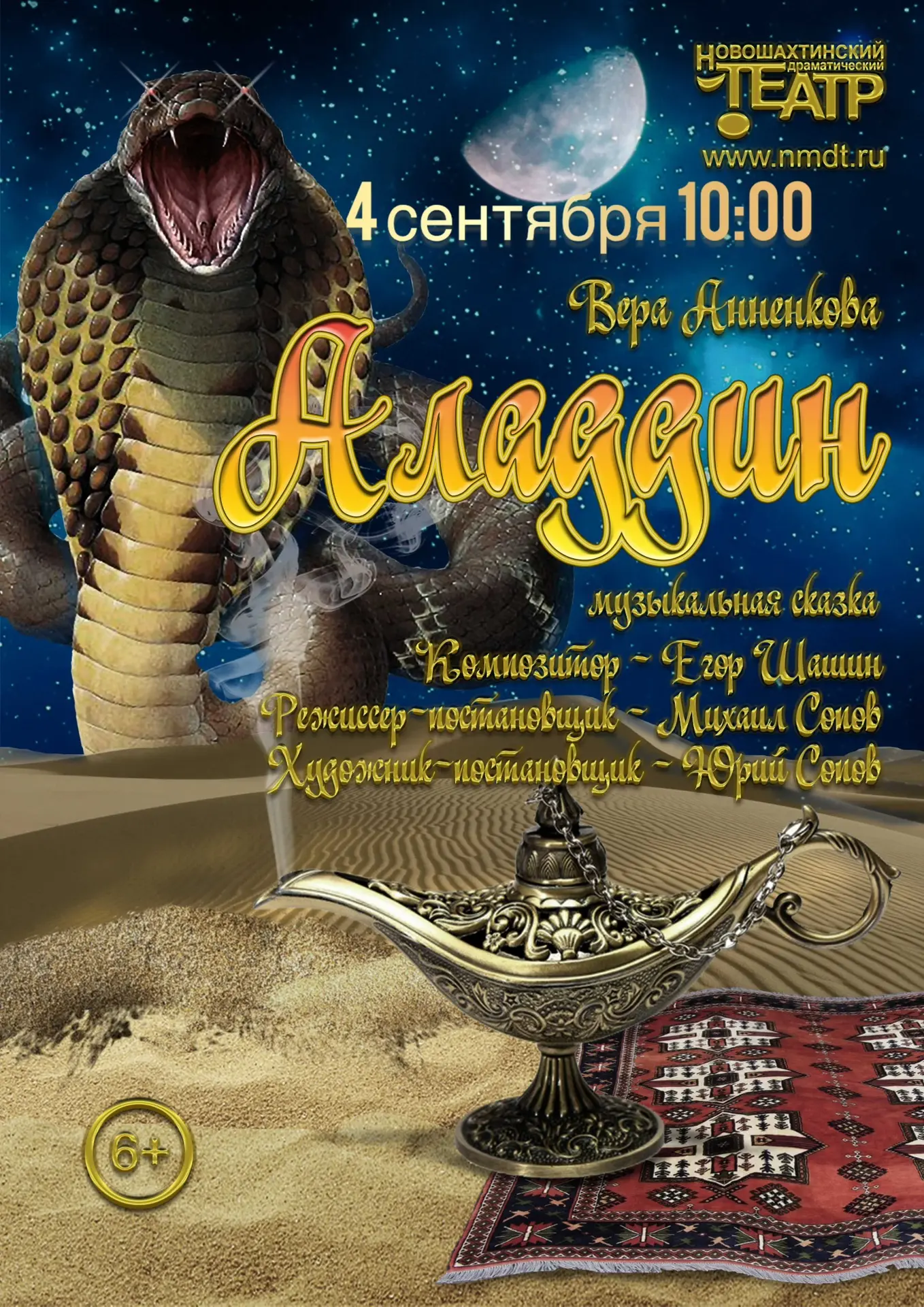 ✨ Волшебство уже в репертуаре! ✨👇