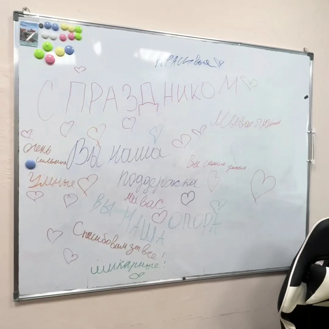 5Б поздравляет с Днём учителя 🌸