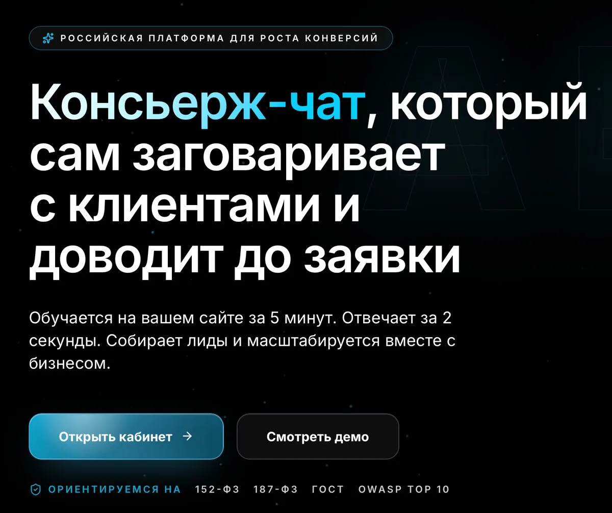 Ваш сайт теряет клиентов, пока вы читаете этот пост