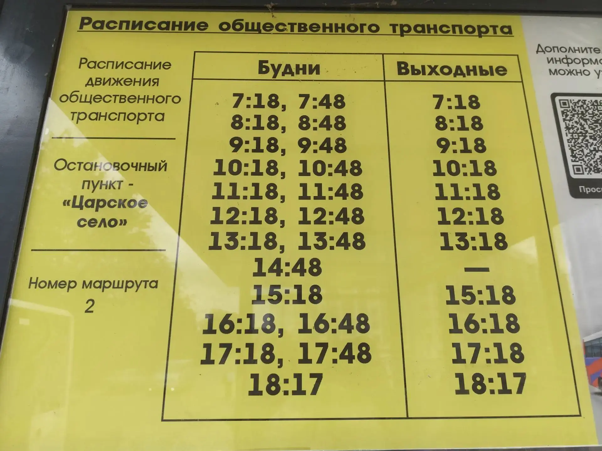 Пожелание по улучшению жизни города