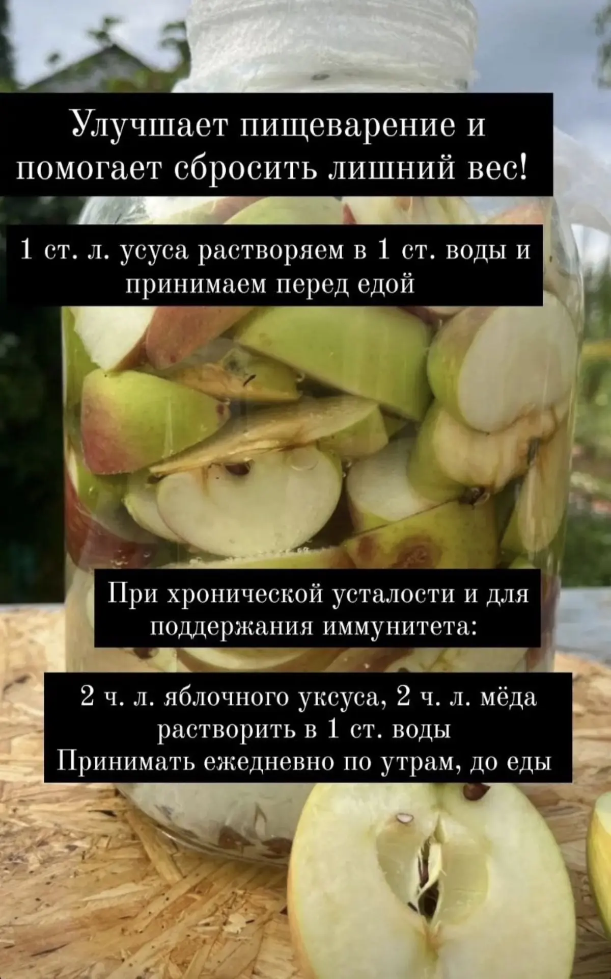 Натуральный яблочный уксус
