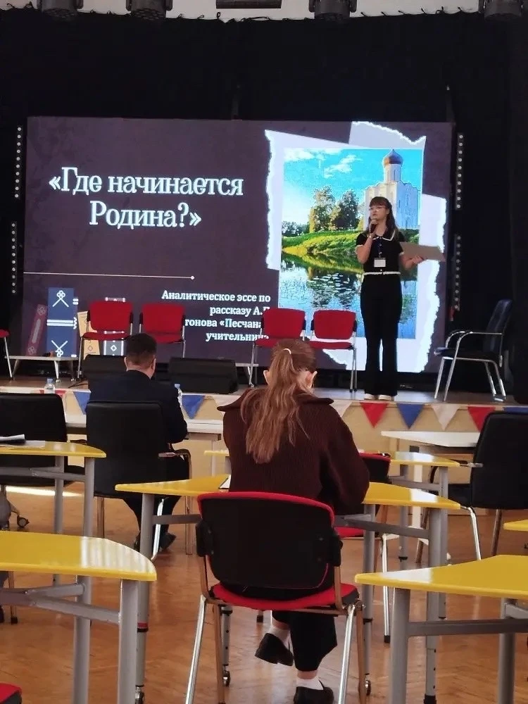 Региональный этап "Ученик года — 2026" завершился триумфом!