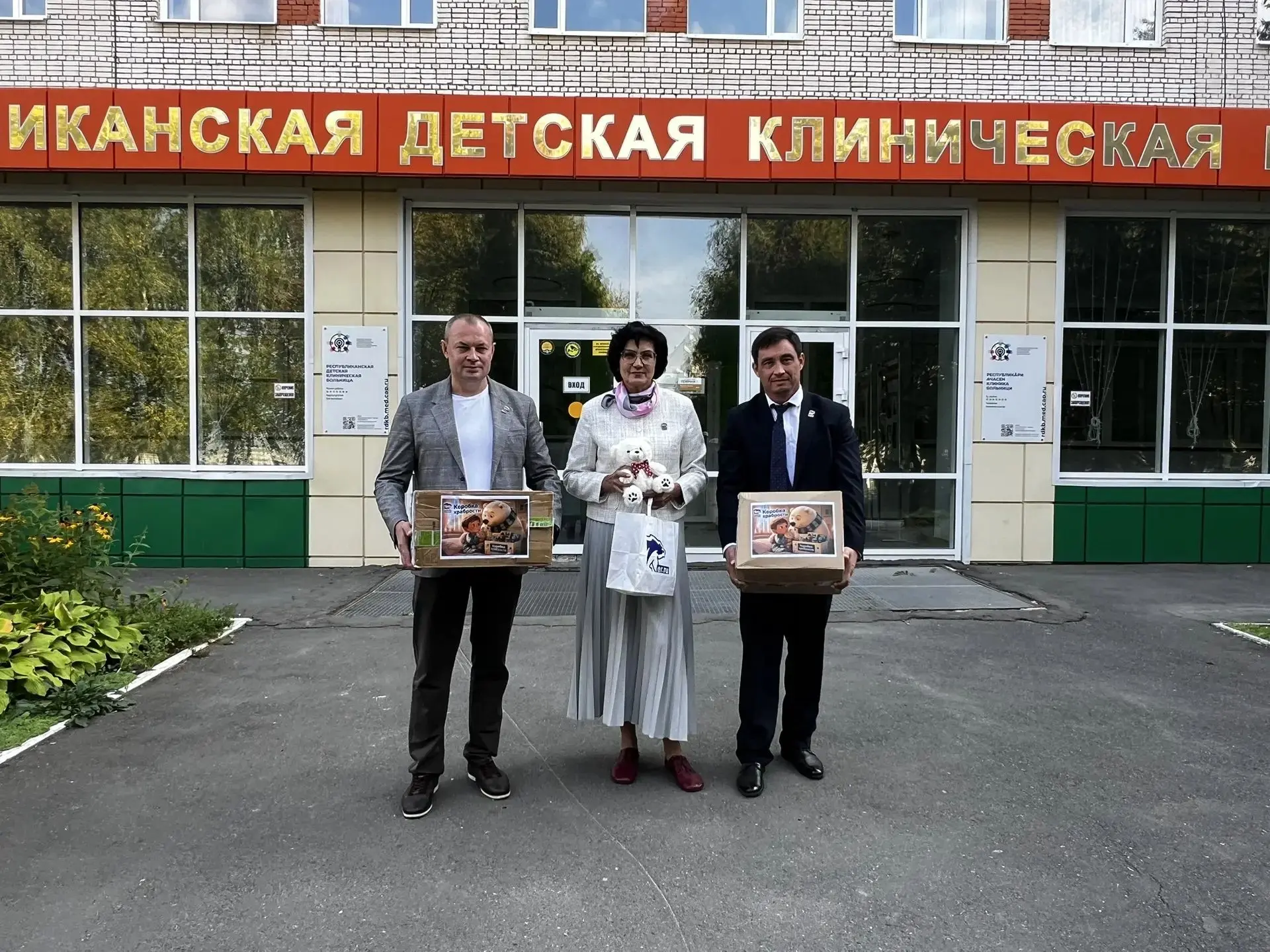 В этом году партия «Единая Россия» отмечает 25-летие. Чувашское региональное отделение ...