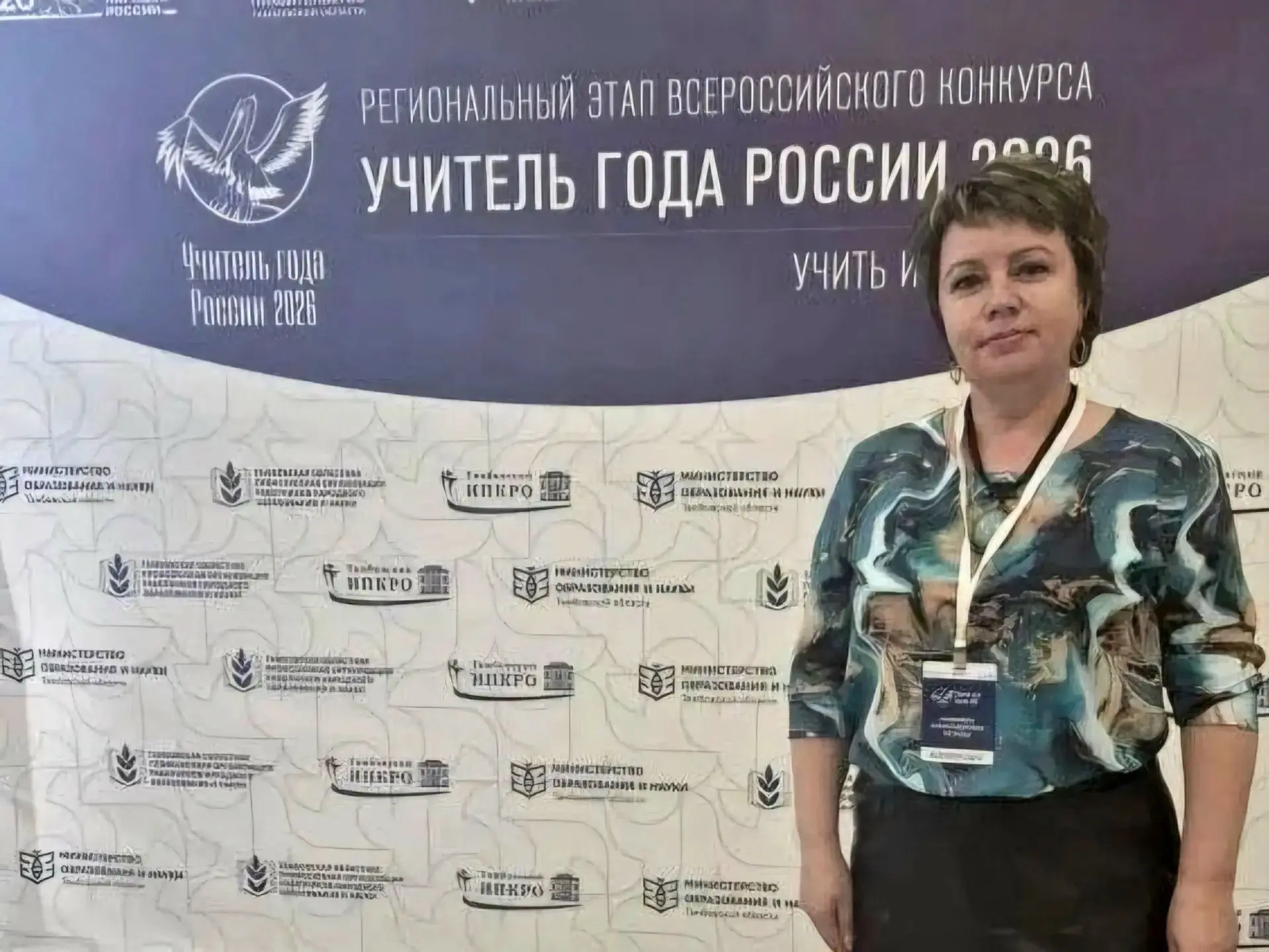 От школьной доски в родном селе до почётного звания «Учитель года»