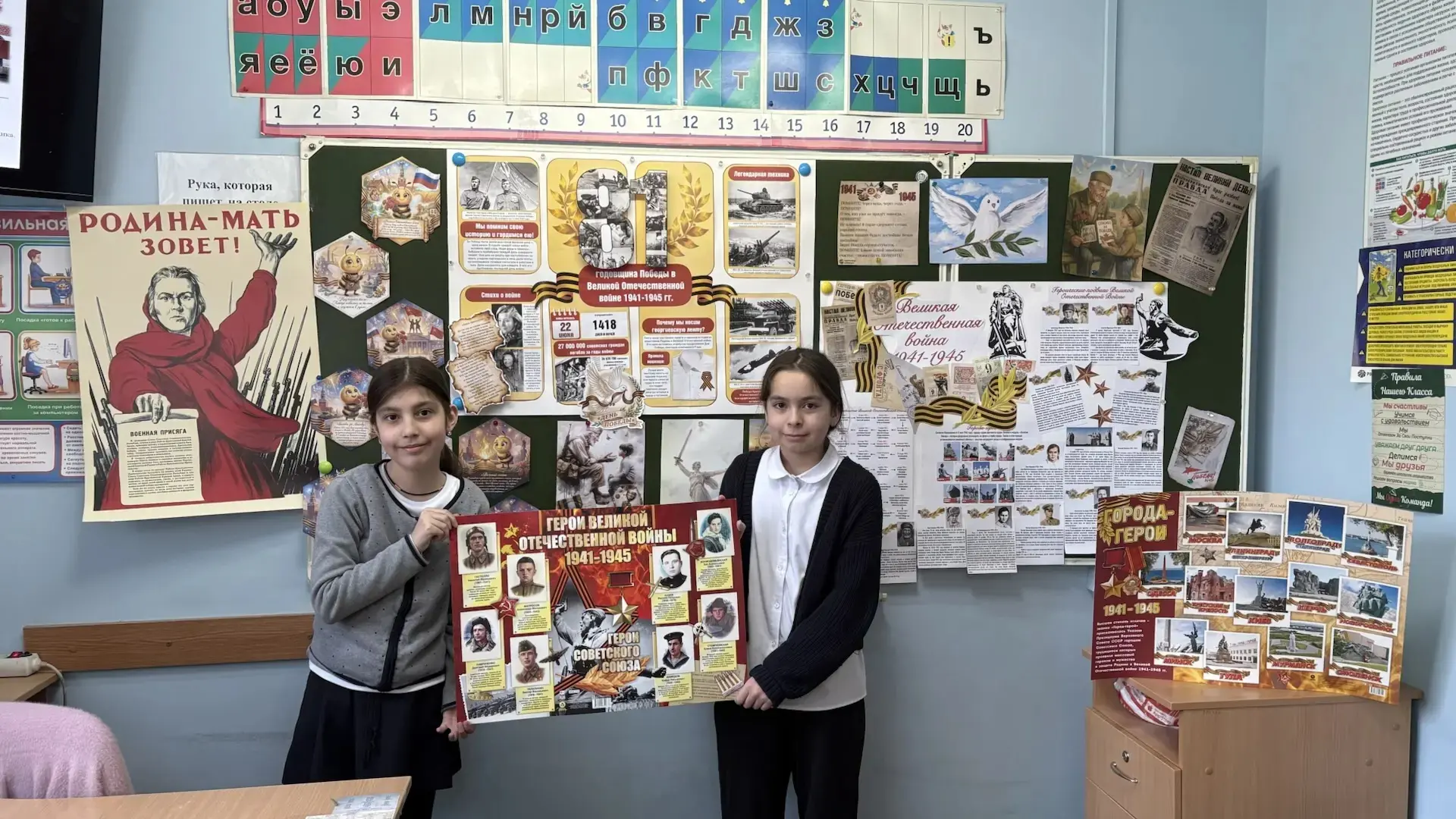 🇷🇺✨День Победы. Урок мужества🎖️💫  В преддверии 9 мая в 4 «Г» классе прошел урок мужества, посвященны