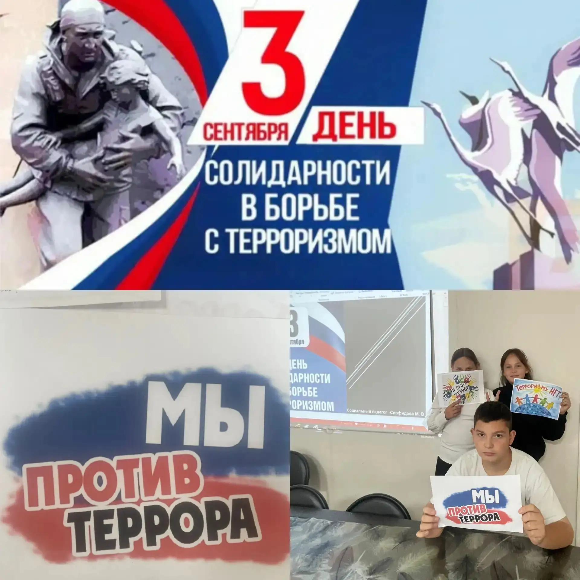 3 сентября в отделении помощи семье и детям п.Ключи состоялось важное и актуальное меро...