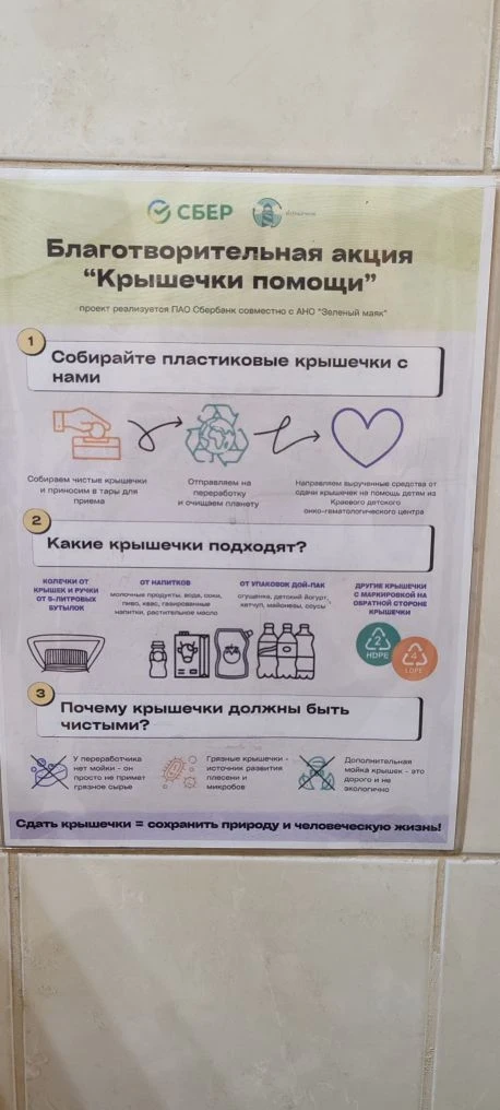 🌟 Спасибо ребятам из «Светлячка» (д/с №6) и их родителям!