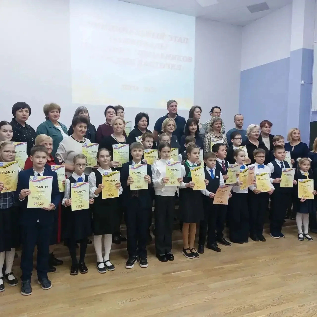 🎉 Наши звёздочки на «Сурских ласточках»! 🎉  ✅Завершился муниципальный этап олимпиады младших школьни