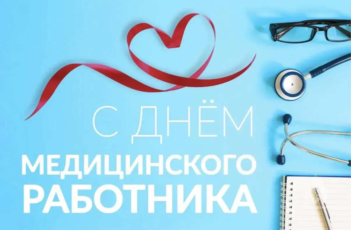 #СызранскаяЦГРБ
👋 Уважаемые подписчики, коллеги и все жители Сызрани и Сызранского района!

Сегодня