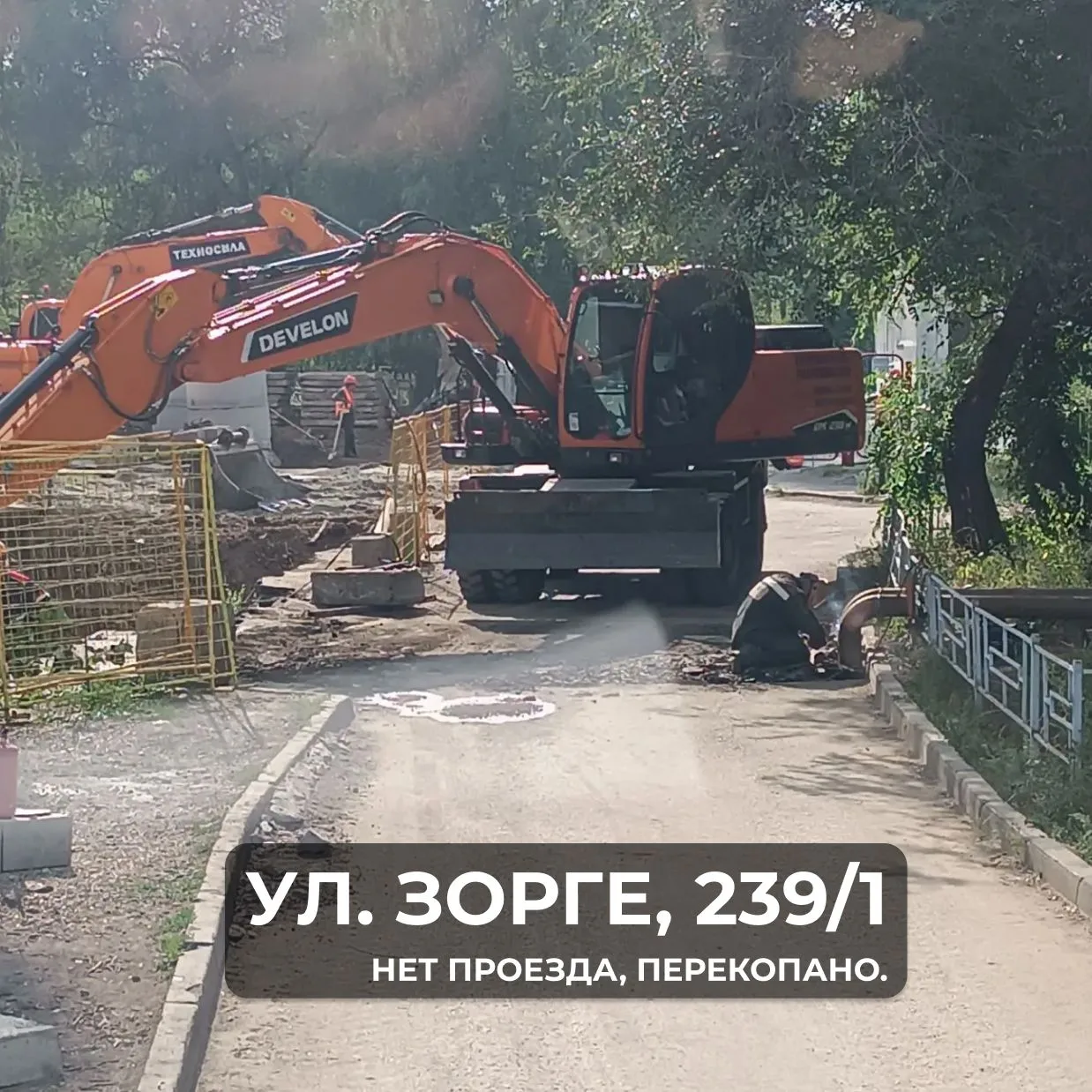 🚛Что мешает мусоровозам?

🏢Обидно, когда мусоровоз приезжает по графику, но вывезти отходы оказыва
