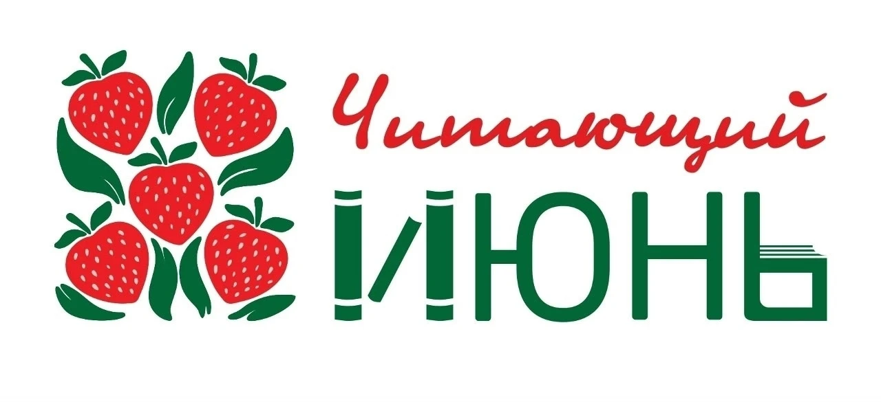 Волшебное путешествие получилось — ура! 💫

Мы отметили 135‑летие А. М. Волкова и окунулись в мир «В