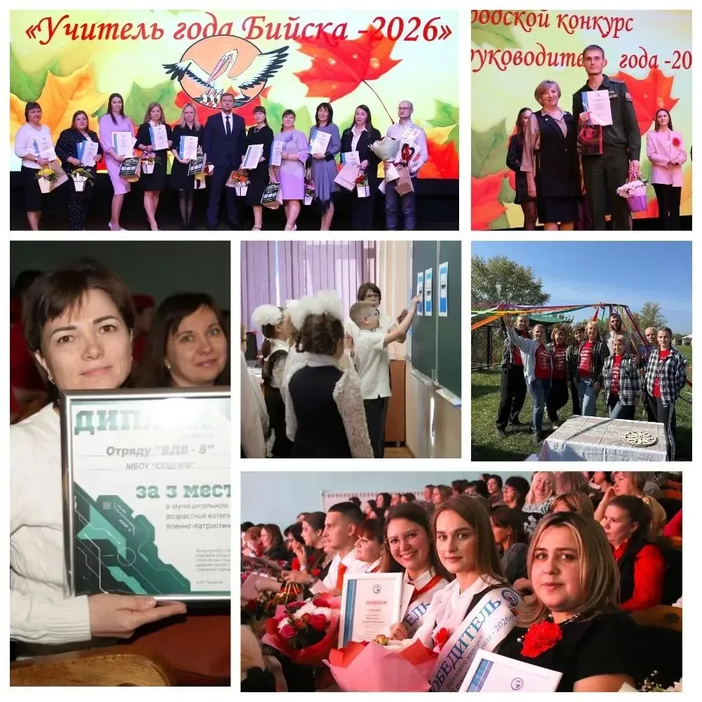 Уважаемые учителя и ветераны педагогического труда!
