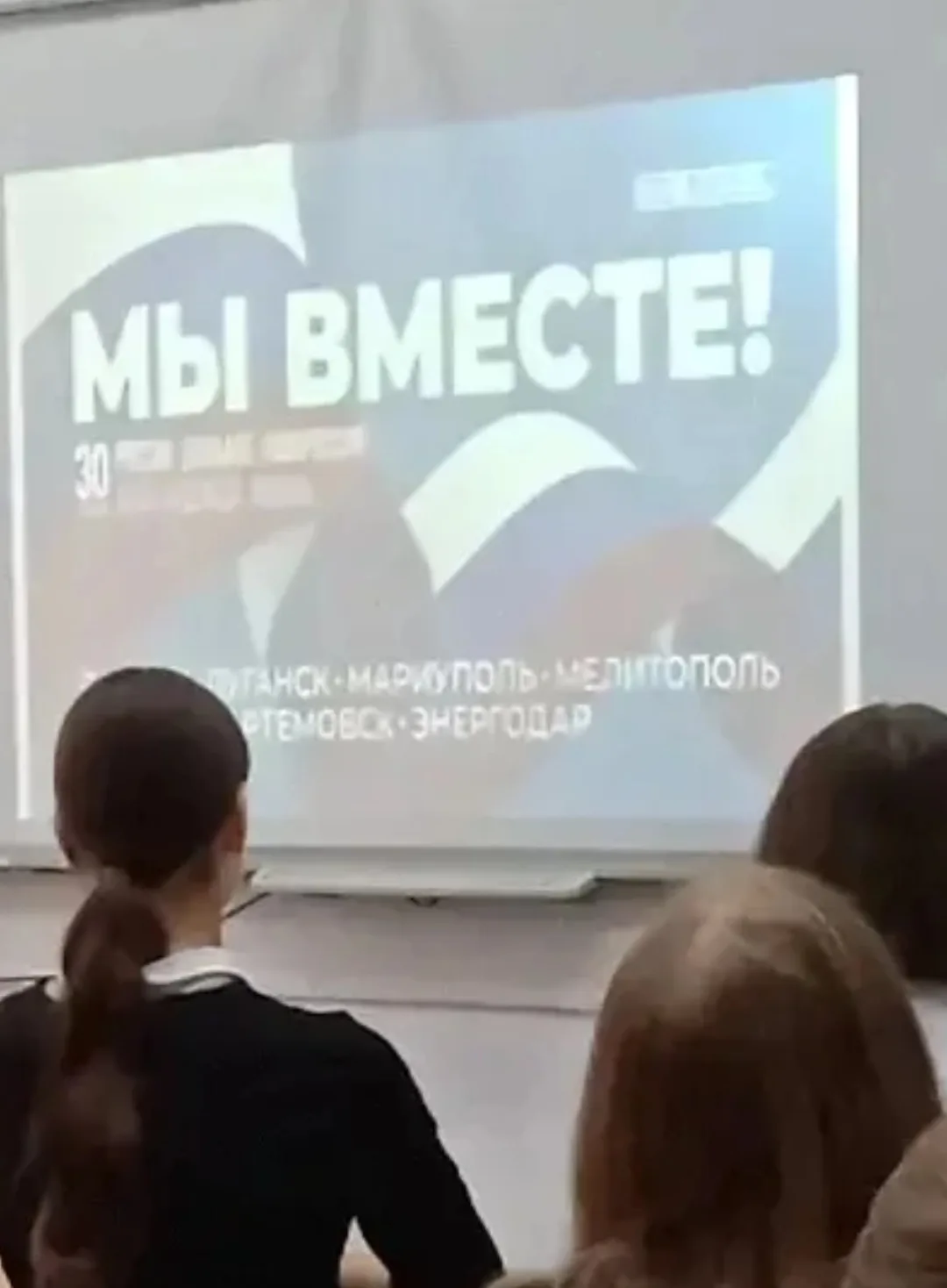 В МБОУ СОШ №3 прошли тематические классные часы, посвящённые присоединению Донбасса и Н...