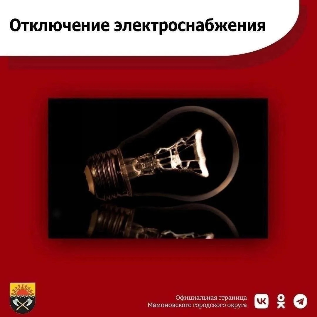 📣 Внимание!