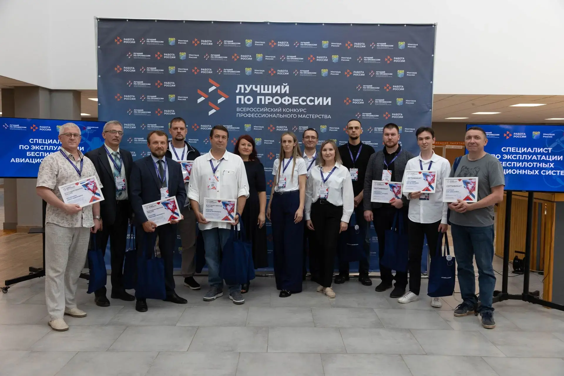 ✈️ В Красноярском крае выбрали лучшего оператора беспилотных авиационных систем

👉 В Красноярске по