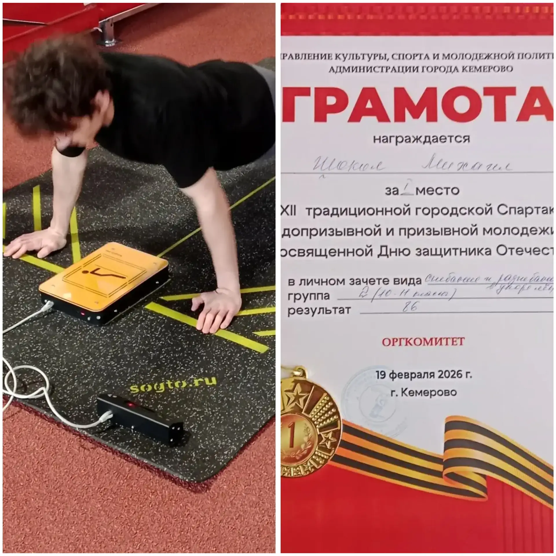 86 РАЗ - ЭТО ПОБЕДА  🔥 В легкоатлетическом манеже кипели нешуточные страсти: здесь прошёл финал XXII