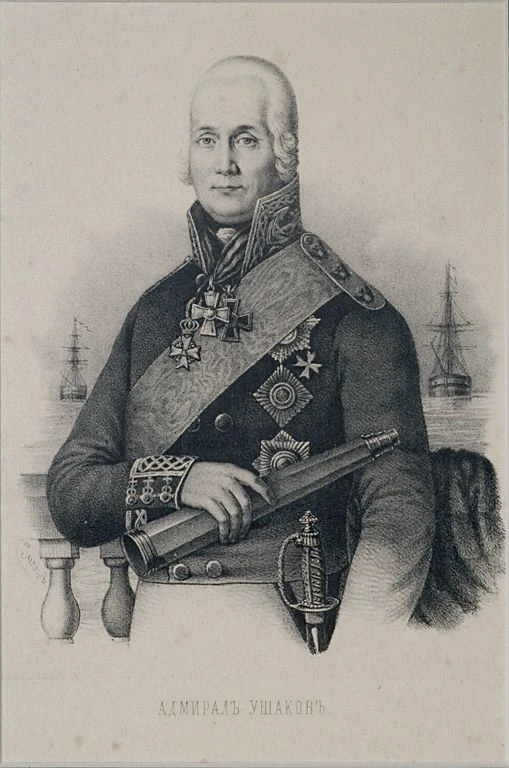 Святой праведный Феодор Ушаков (1745 – 1817) — «Непобедимый адмирал»