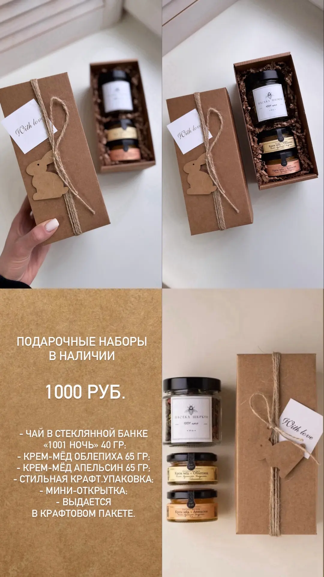 В наличии на данный момент🎁💐