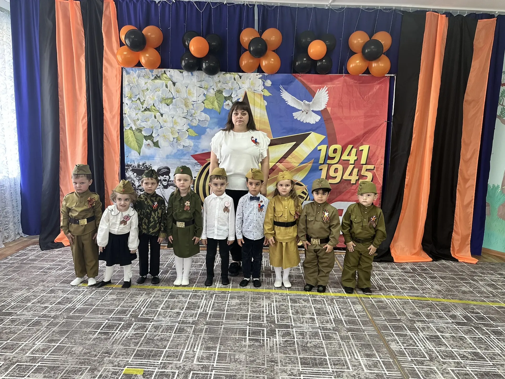 🌹Праздник памяти и славы