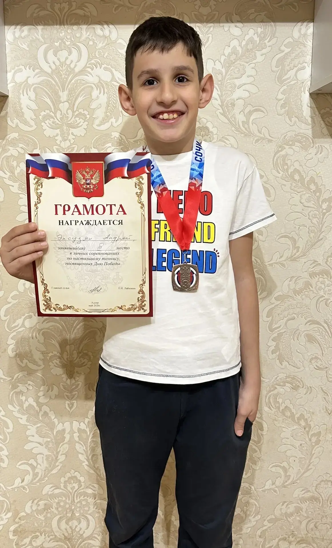 🥇 Поздравляем чемпионов!  🏓В личных соревнованиях по настольному теннису, посвящённых Дню Победы, на