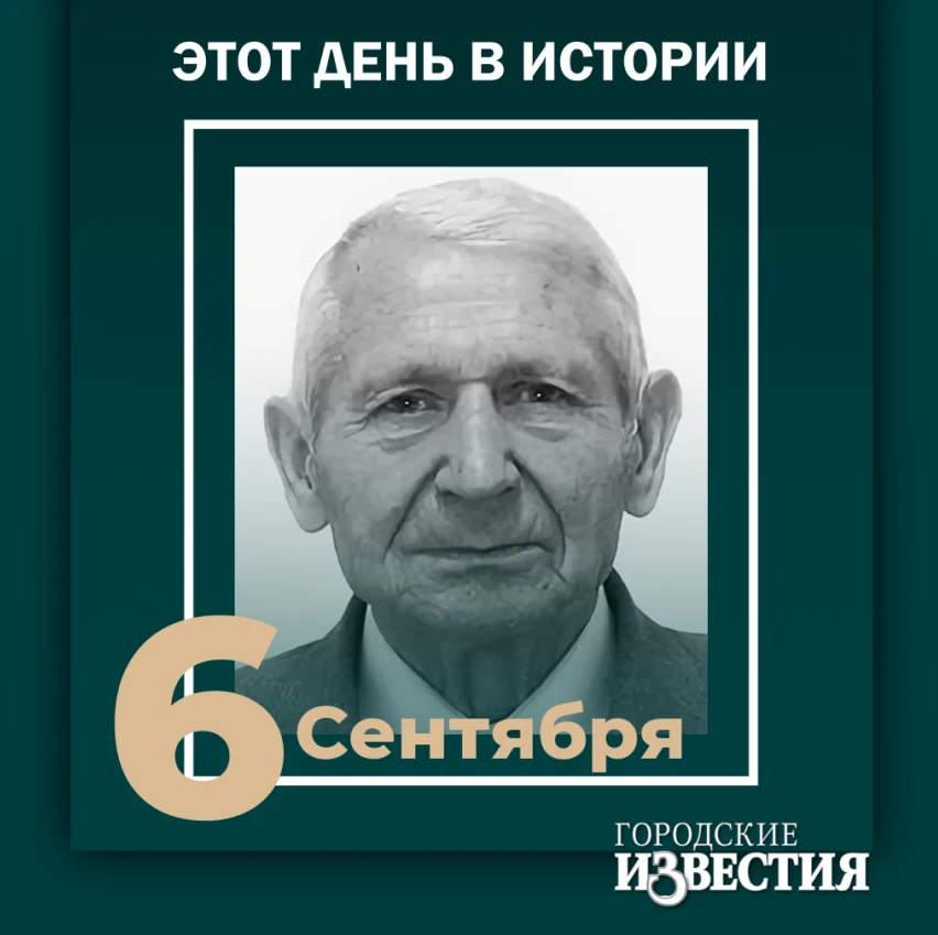 #этот_день_в_истории