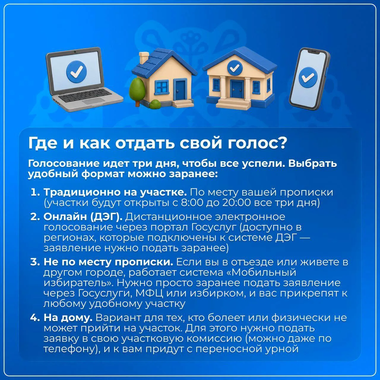 Изображение 5 к публикации «Новости Курска и Области»