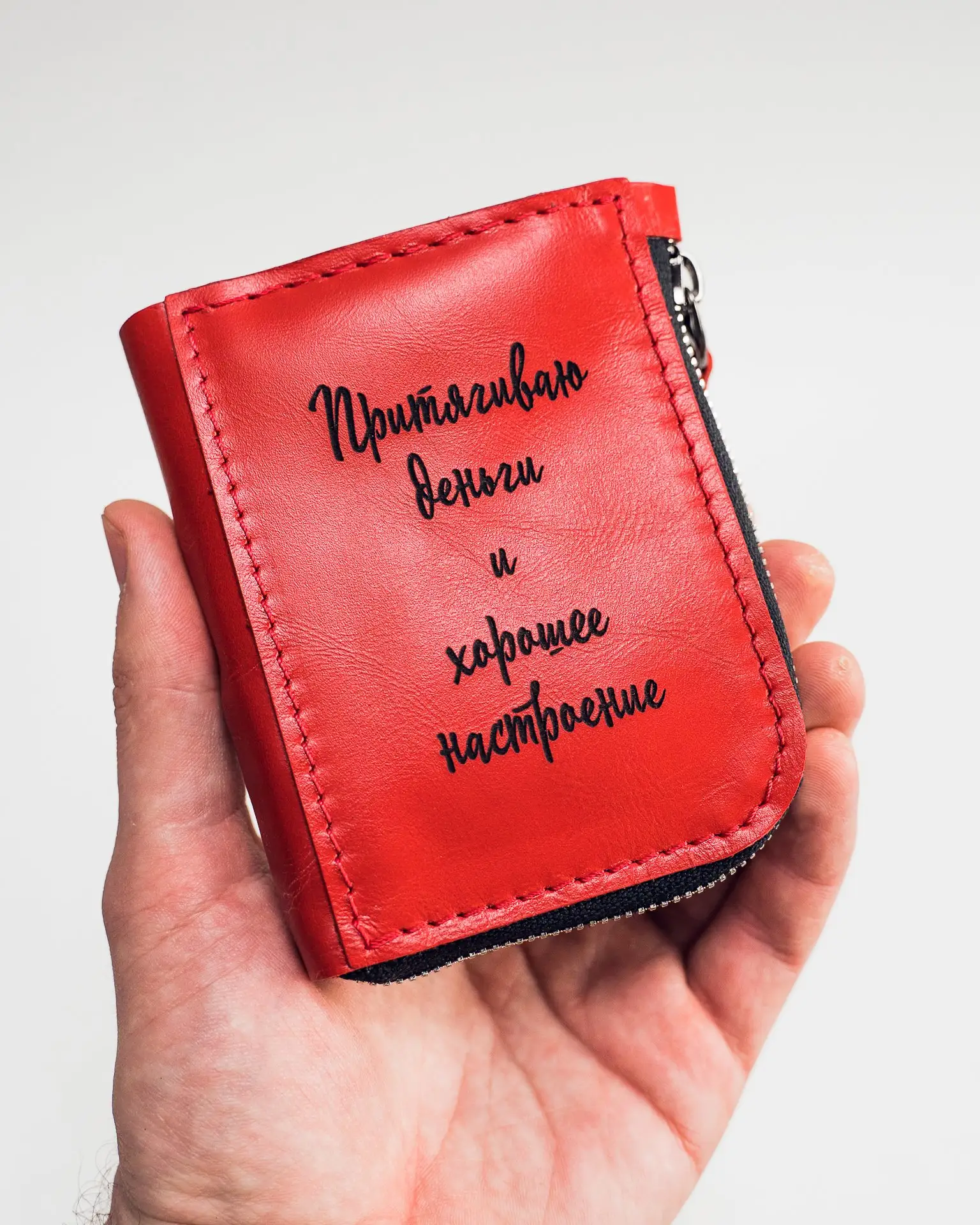 Такой кошелёк!
Конечно, притягивает)))