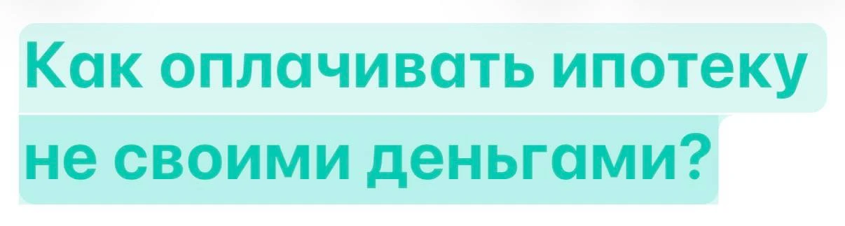 Что делать, если для инвестиций у вас пока нет миллионов?