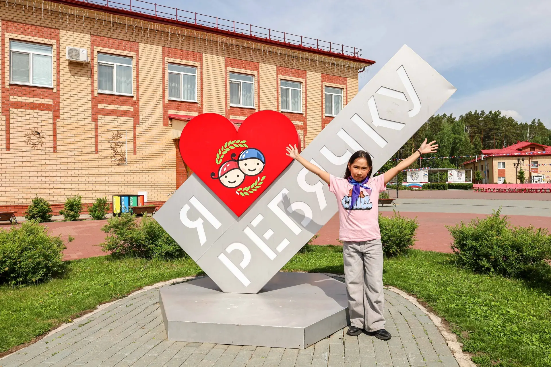 Я ЛЮБЛЮ «РЕБЯЧКУ» А ты? ❤️