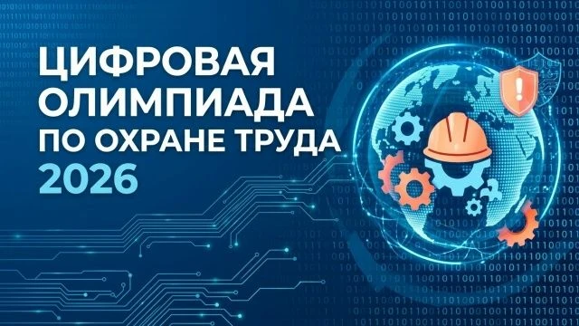 Министерство труда и занятости населения Владимирской области сообщает: