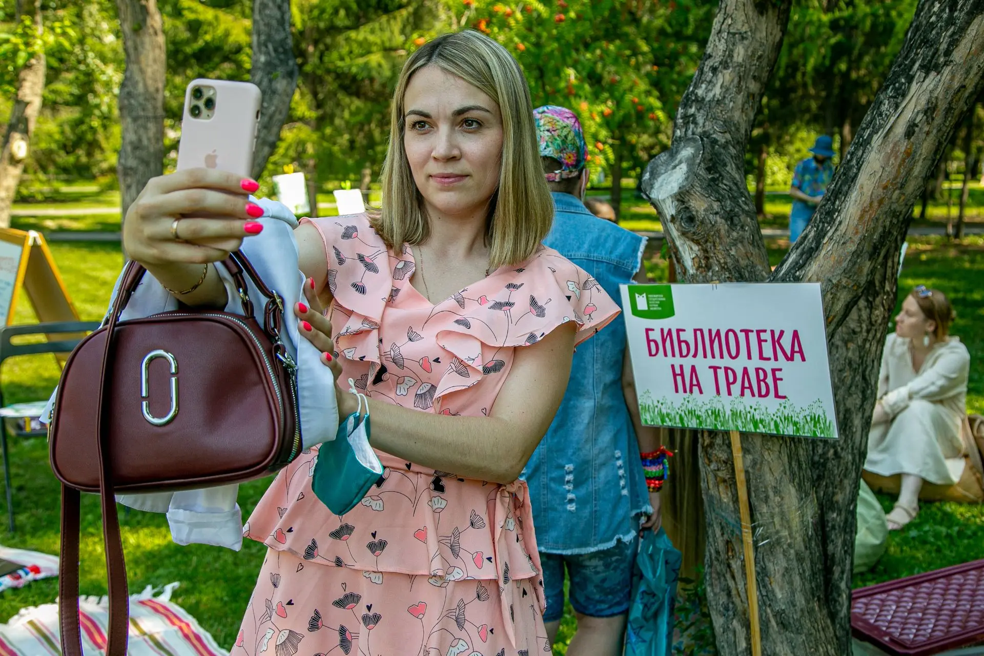 Мы и сами не поняли как, но сегодня - последняя Библиотека на траве в этом сезоне.