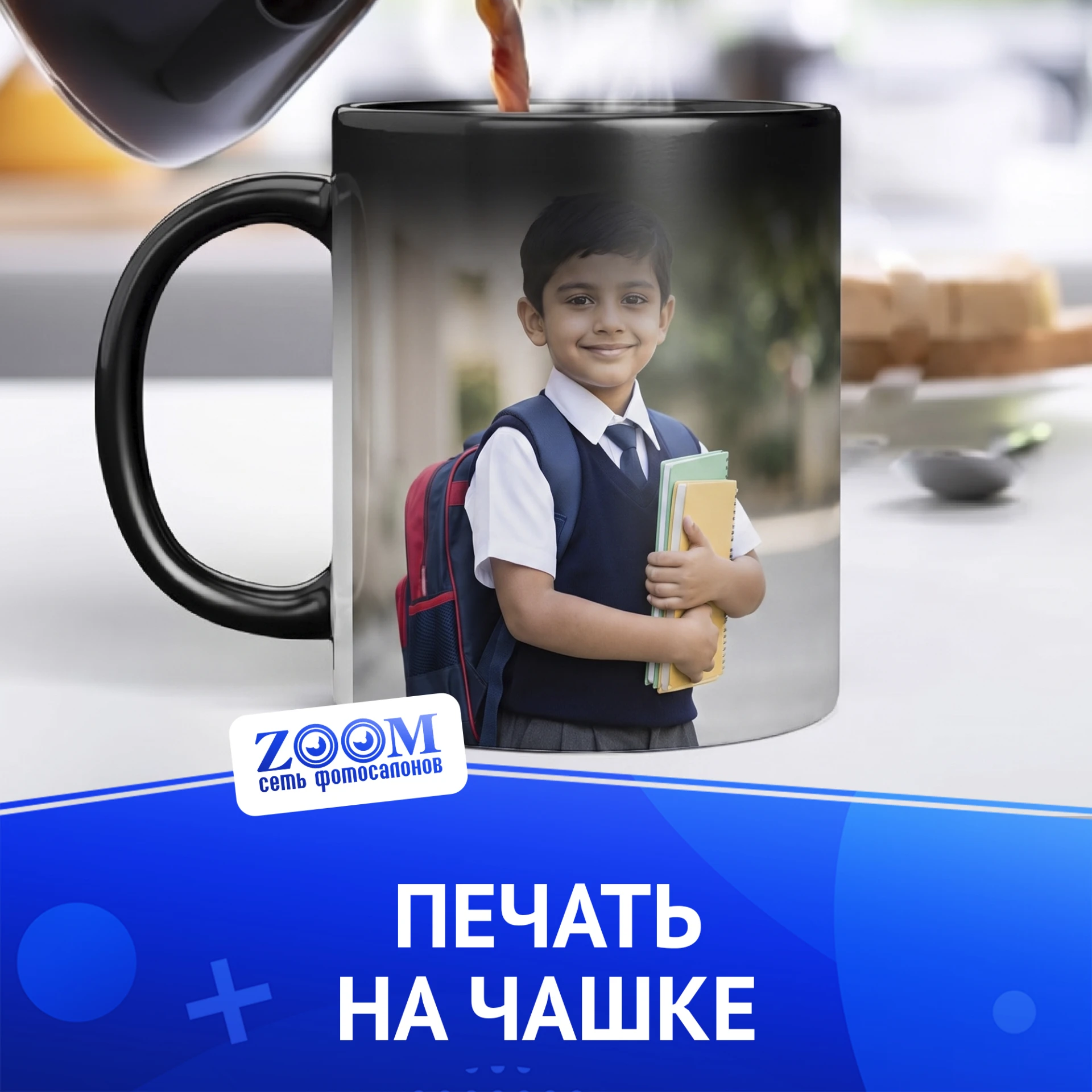 Магия, которая просыпается от тепла ваших рук ☕✨