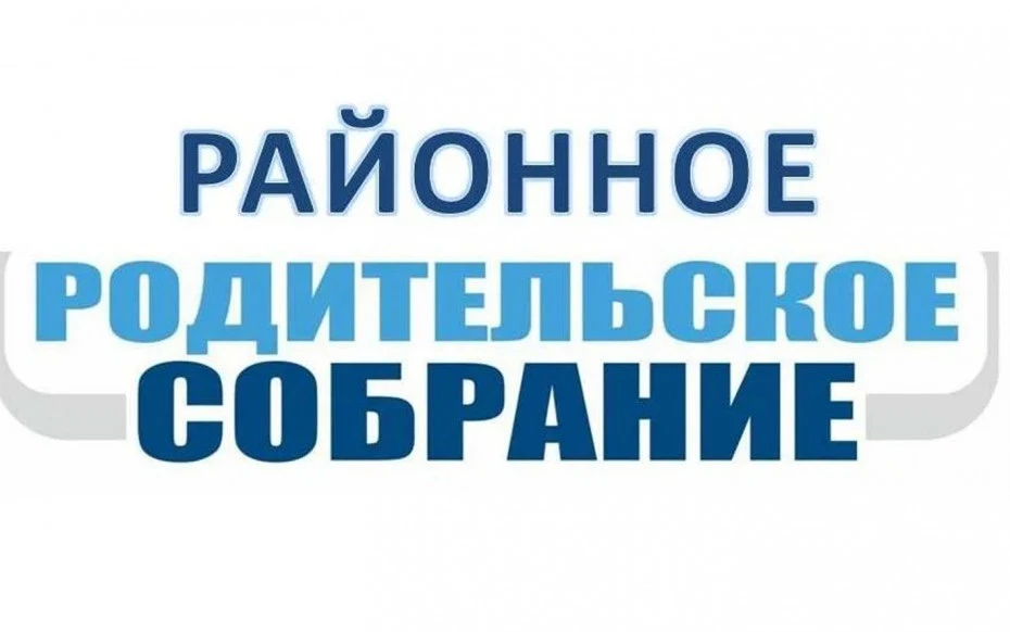 Уважаемые родители!
Экзамены – серьёзное испытание не только для детей, но и их родителей. Как не по